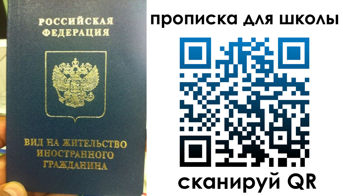 прописка поиск в Судаке