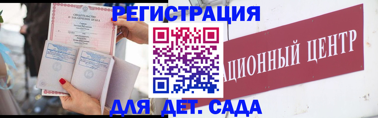 прописка законно в Судаке