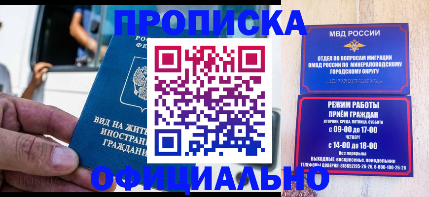 пропишу в квартире в Судаке