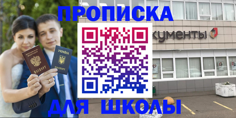 временная регистрация госуслуги в Судаке