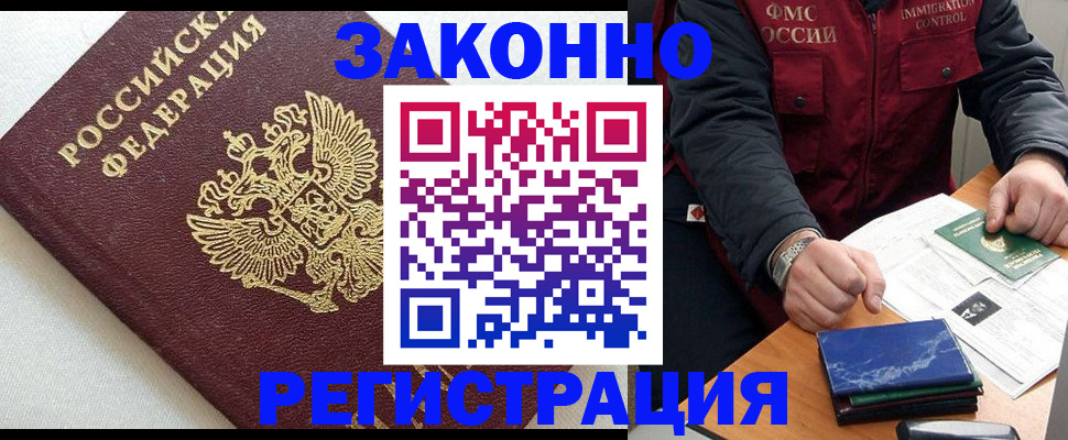 найти адрес прописки в Судаке